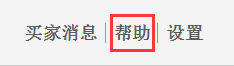 如何联系亚马逊官方客服？详解！